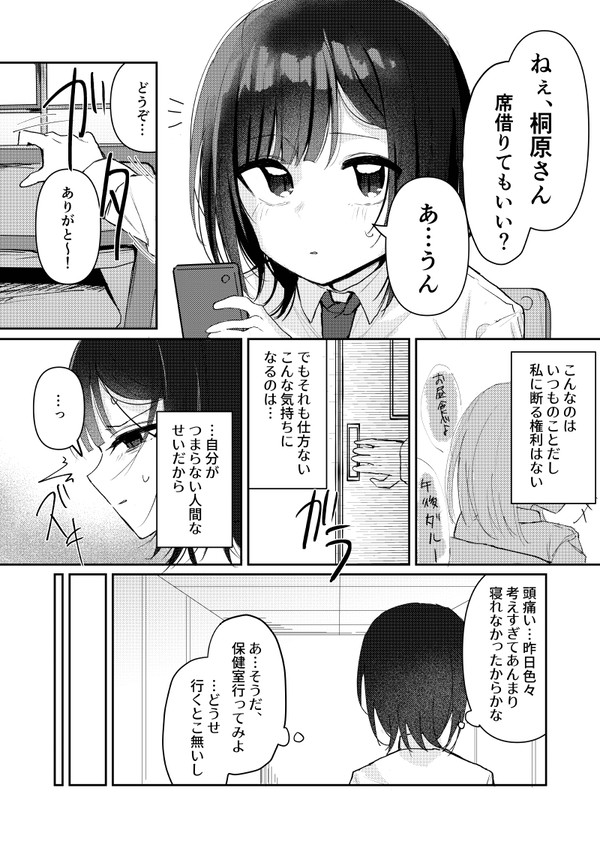 創作百合①