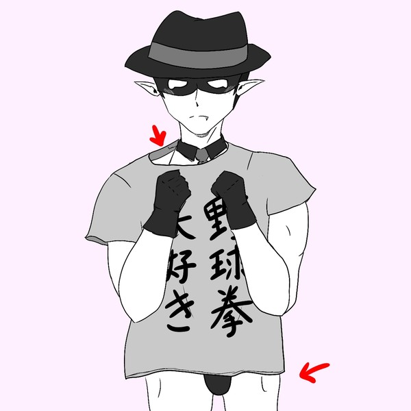 首元から見えるビキニの紐!!(ケンミカ)
