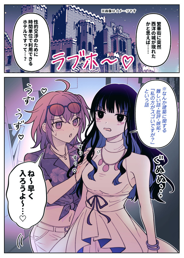 ぐだテノ
