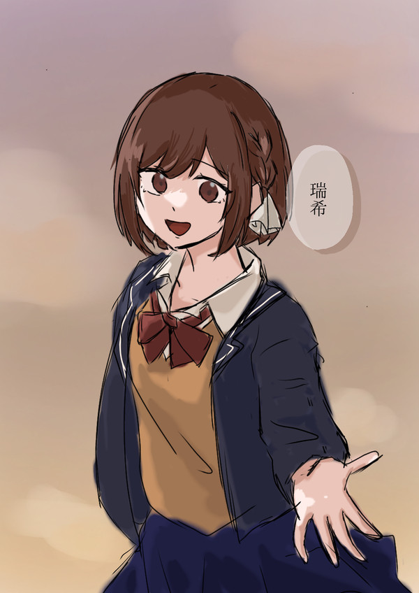 おいで