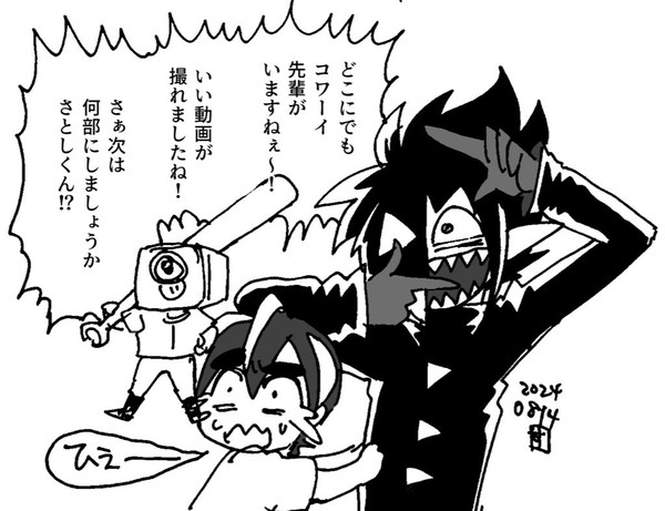 ブラチャン Twitterまとめ