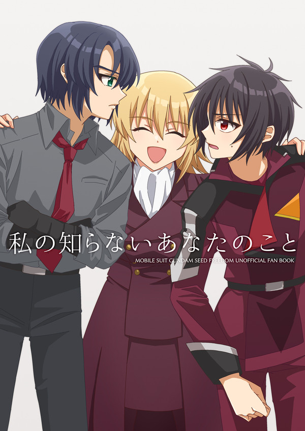 【10/27スパーク19】新刊サンプル