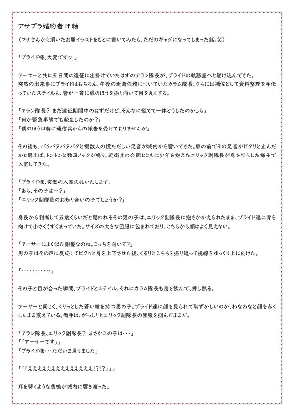 ミニペーパー