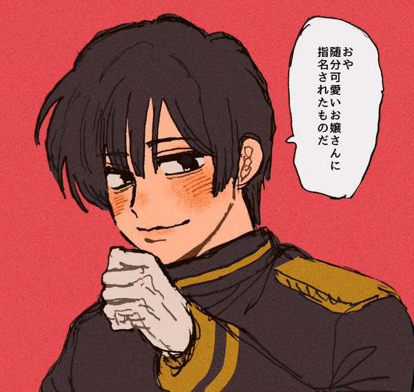 久しぶりに……