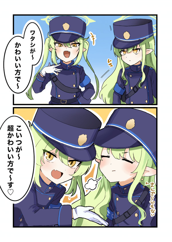 シュポガキ(パロ)