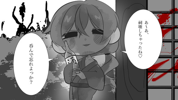 祠おじさん(飲酒の姿)