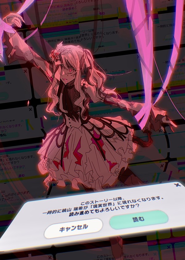 もう 戻れない