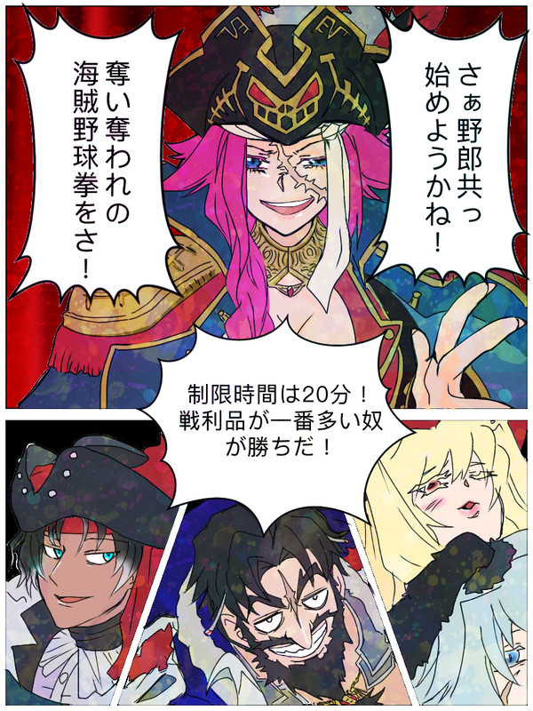 パーバソ