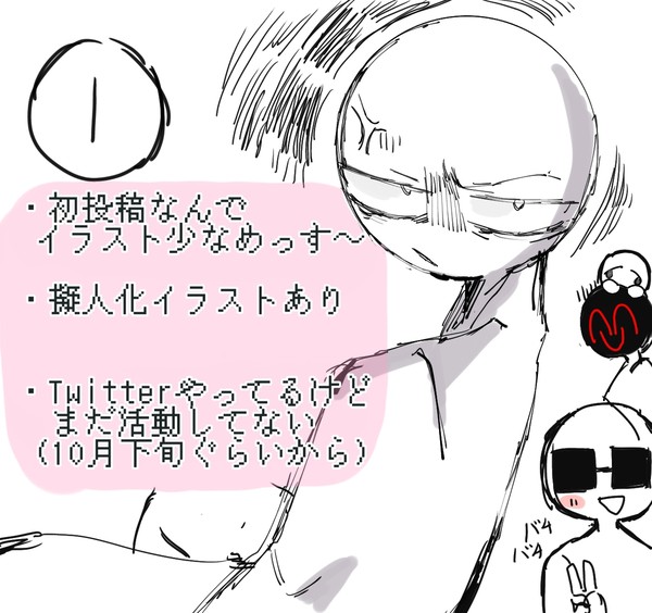 Mo4〜イラスト お優しい目で、見てな、