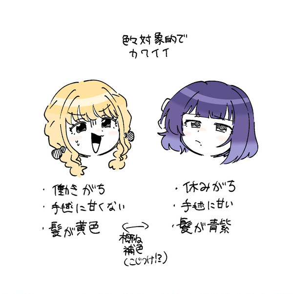 みすことみす
