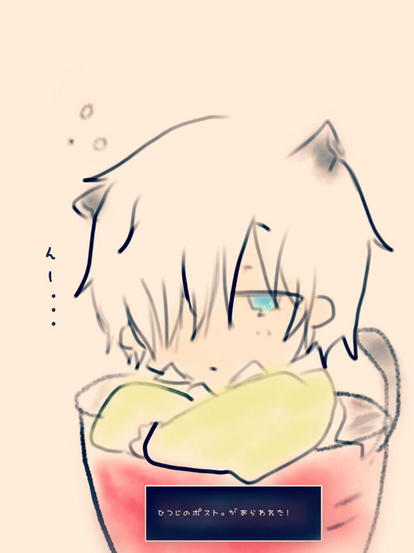ティーカップひつじ