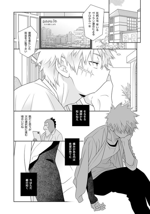切爆webアンソロジー 暖色の恋人 #さくらんぼ