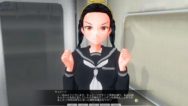 かがいじゅぎょう