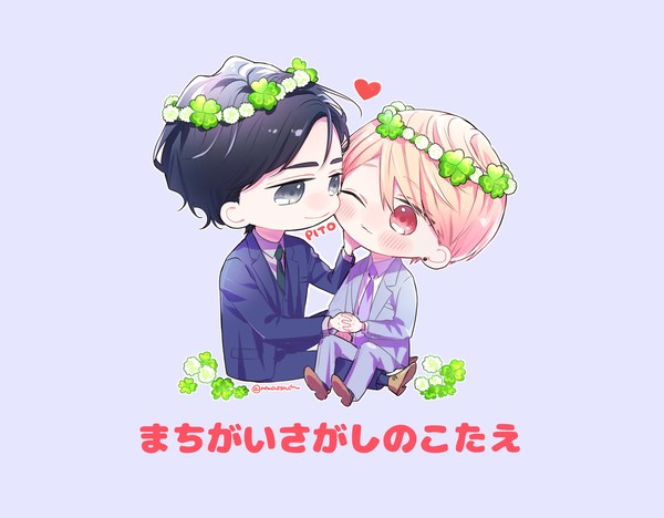 まちがいさがしのこたえ