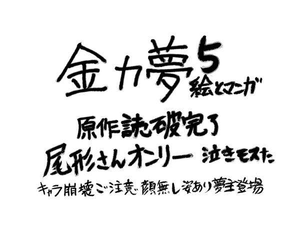 懐ないない5