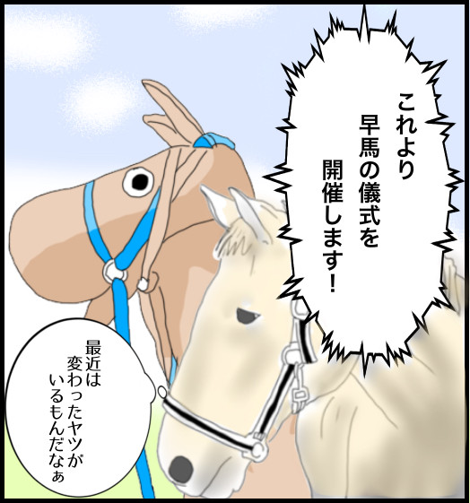 ハリボテエレジー？