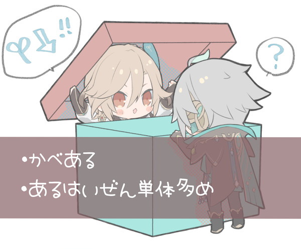 げんしんろぐ