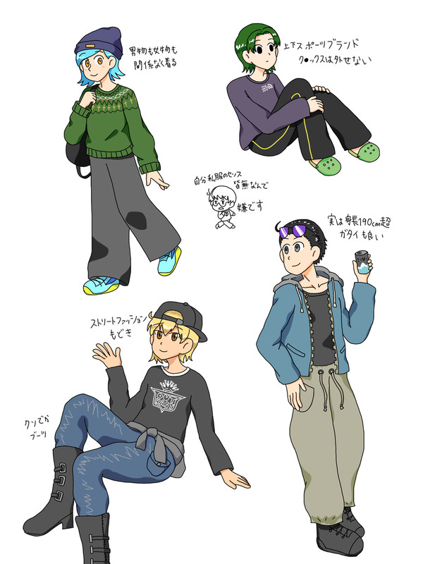 西原安取キャラ私服