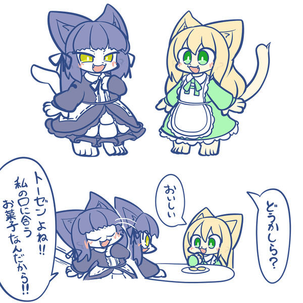 けもゆり漫画