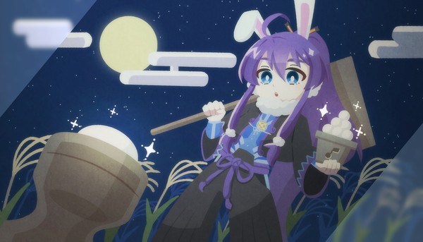 お月見！