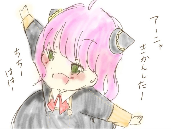 きかんアーニャ(FA)
