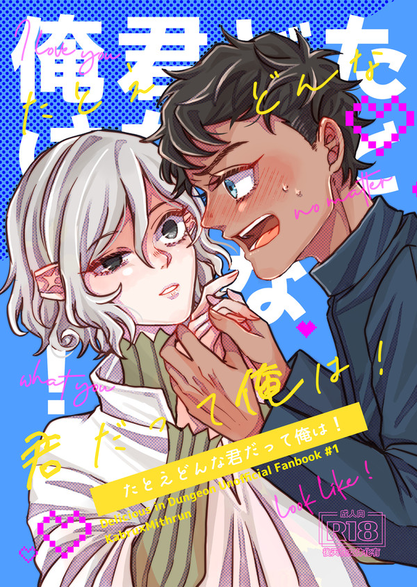 新刊サンプル