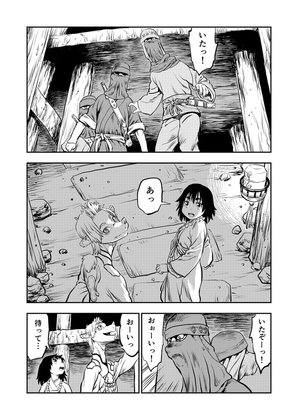 事象祭のカロ　１５話