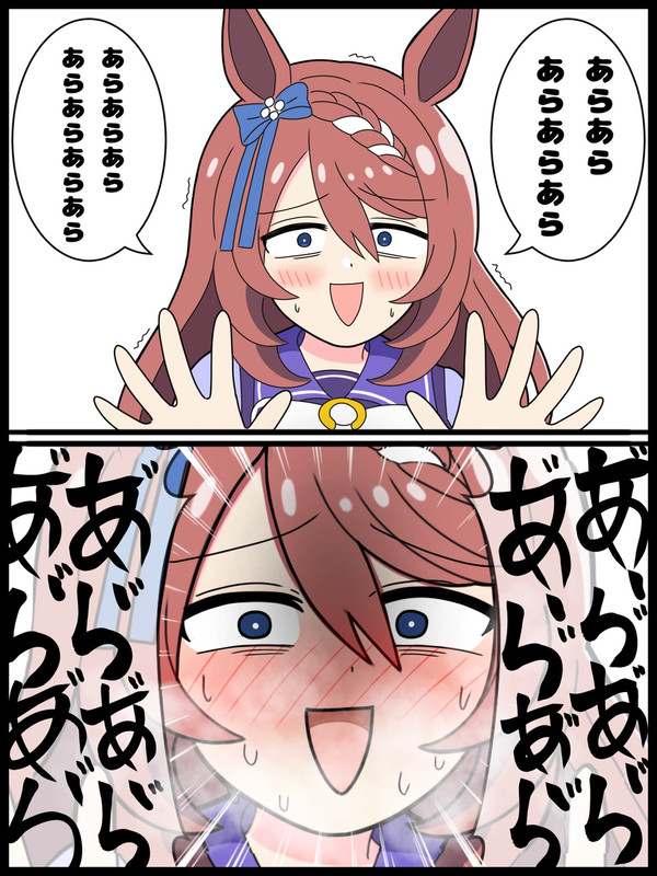 迷子の子供を見つけた時のスーパークリーク(ぷにるパロ)
