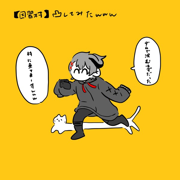 あたなるlog