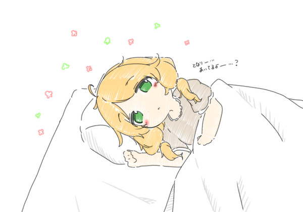 こずえとおひるね