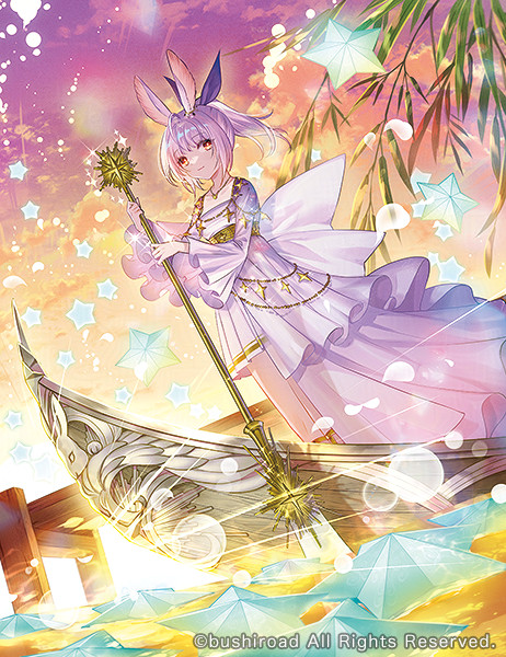 【ヴァンガード】ハーゼリット