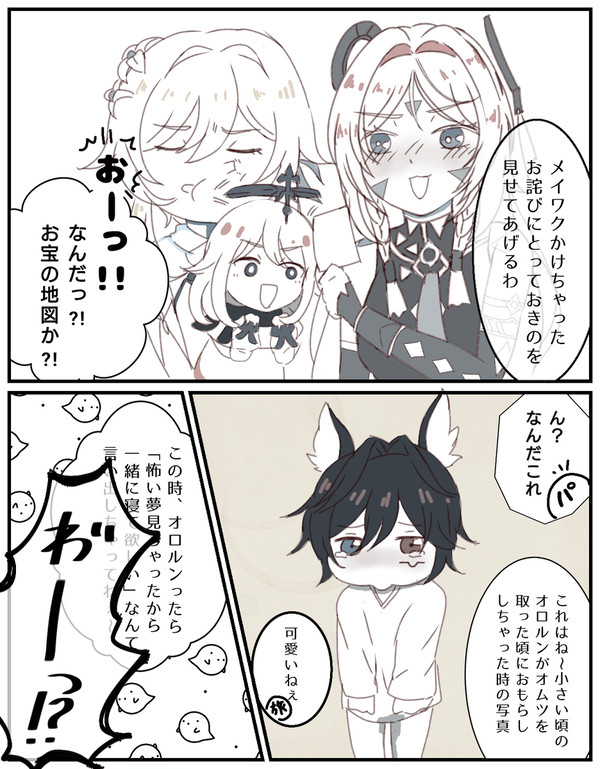 オロシト?シトオロ?風味