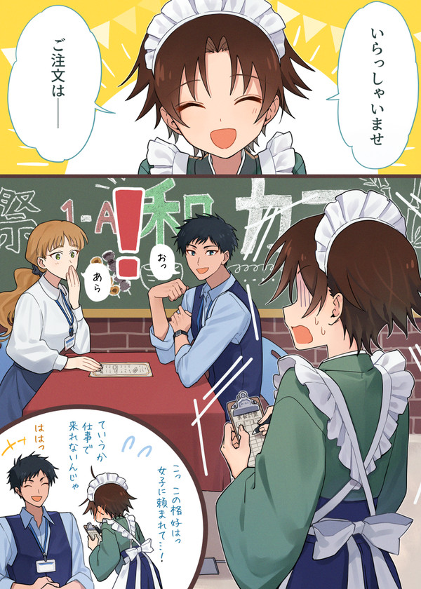 🏫文化祭!🎉