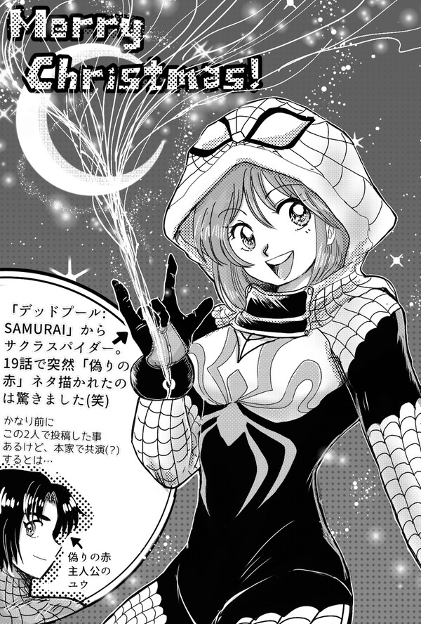 漫画版のスパイダーマン達
