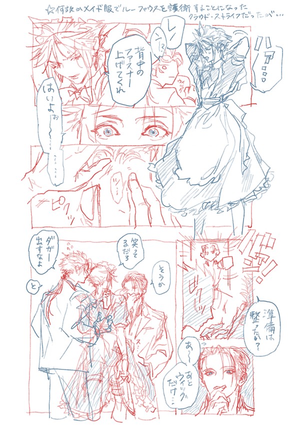 7ログ2