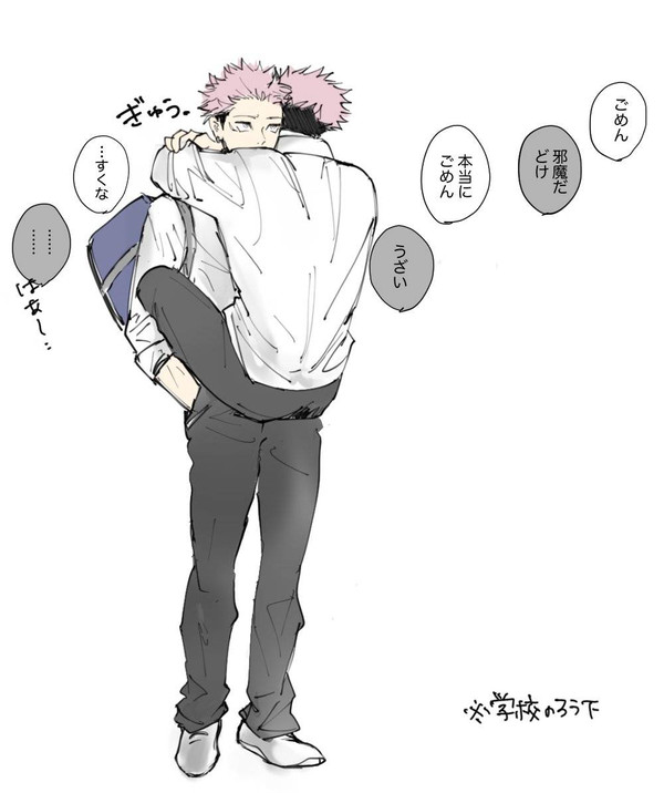 呪まとめ