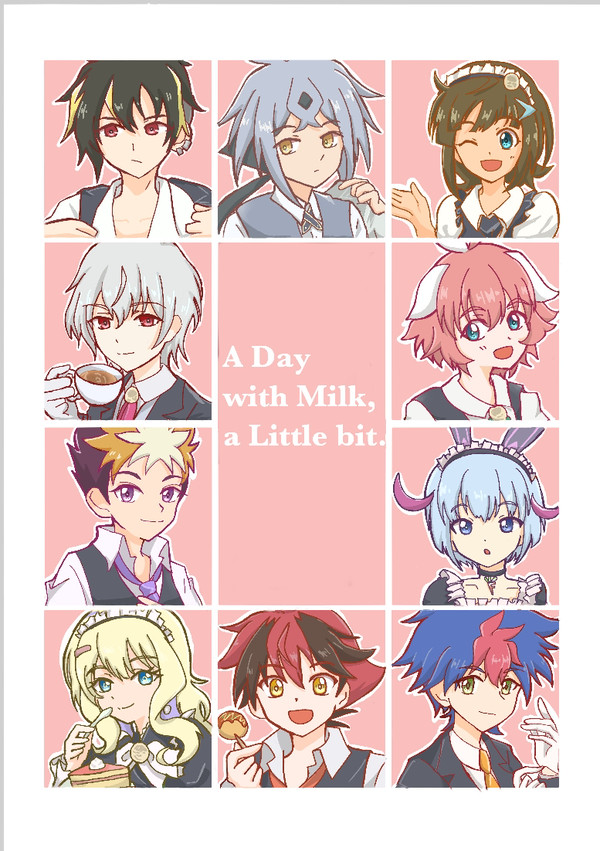 A day with Milk, a little bit