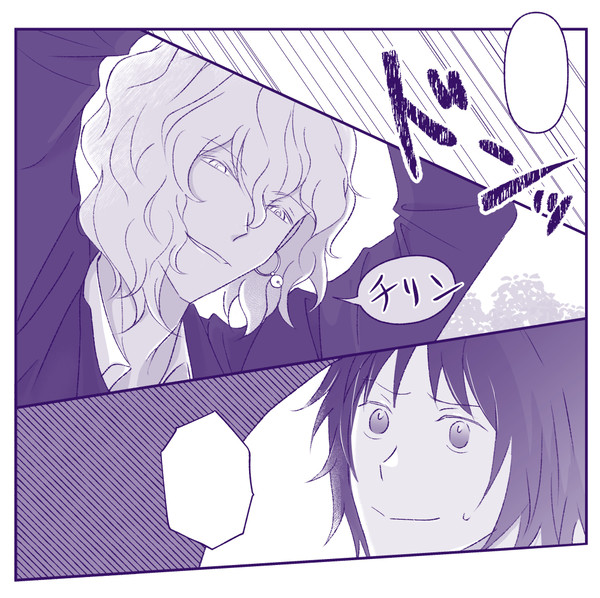 ミス田詰め