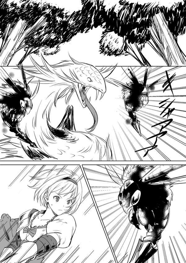 ベリジタ漫画