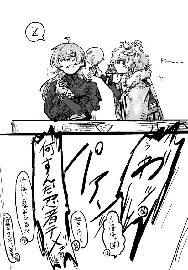 風船の話　🐙🥷