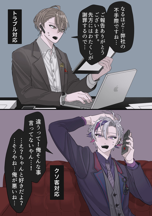 Xまとめ