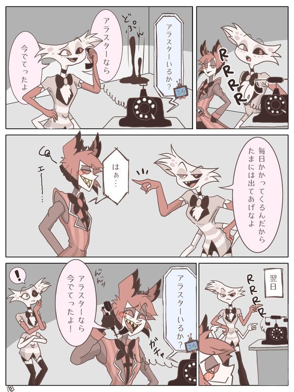 まとめ③