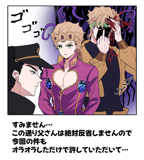 親子まとめ8