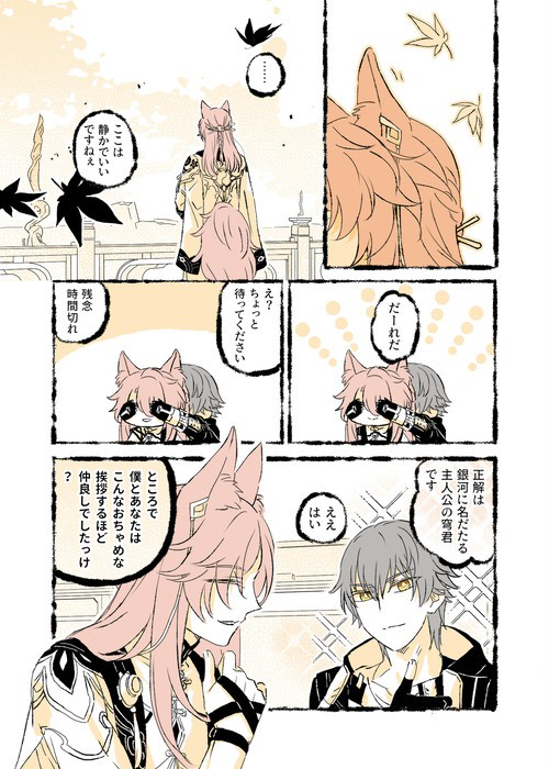 椒穹