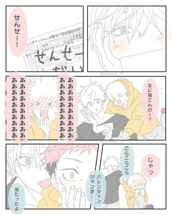 まとめ4
