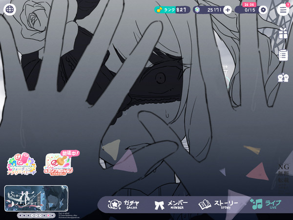 壊れる あーもういいや