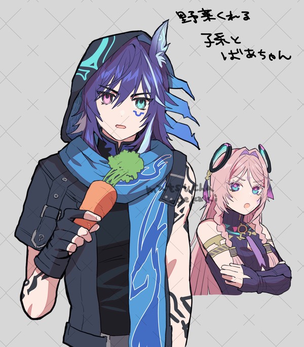 オロルン君とシトラリばあちゃん