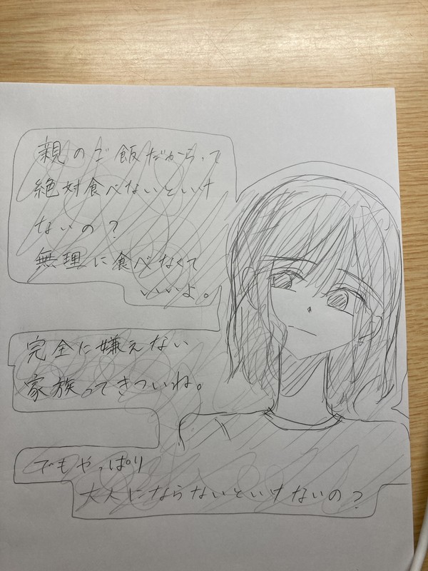 どうする？