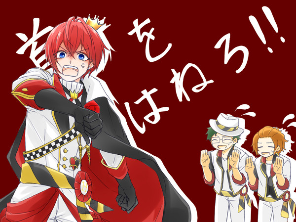 Off with your head!!