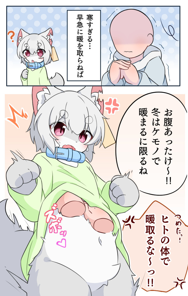 うちのこ落書き